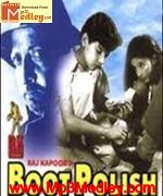 Boot Polish 1954 song download